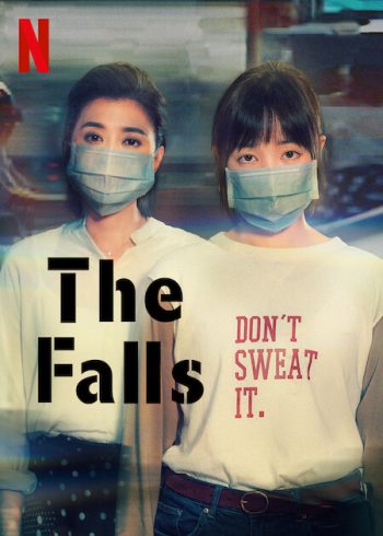 دانلود فیلم The Falls 2021