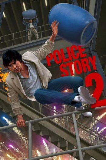 دانلود فیلم Police Story 2 1988