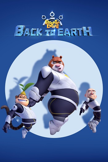 دانلود انیمیشن Boonie Bears Back to Earth 2022