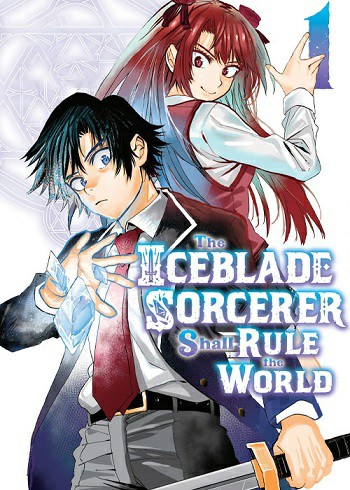 دانلود سریال The Iceblade Sorcerer Shall Rule the World